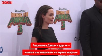 Cosmo TV: Анджелина Джоли и другие — какими мы увидели их на экране впервые